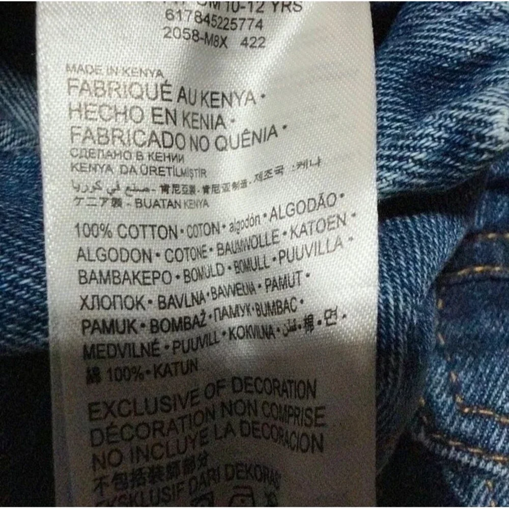 Levi’s Jean Jacket Boys Youth size Medium 10-12 New